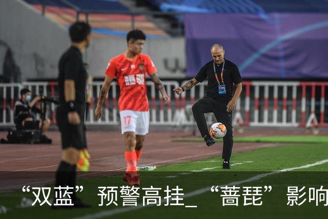 “双蓝”预警高挂 “蔷琵”影响何时结束？ 又有新台风生成→