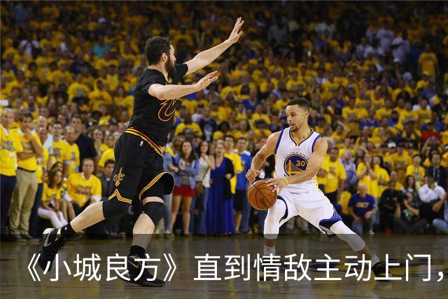 《小城良方》直到情敌主动上门，艾辰才明白，刘铮亮为什么拒绝她