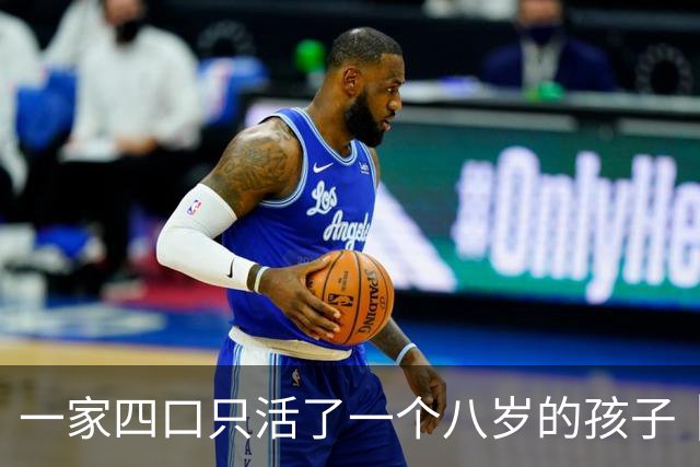 一家四口只活了一个八岁的孩子｜第一章 许堡之夜