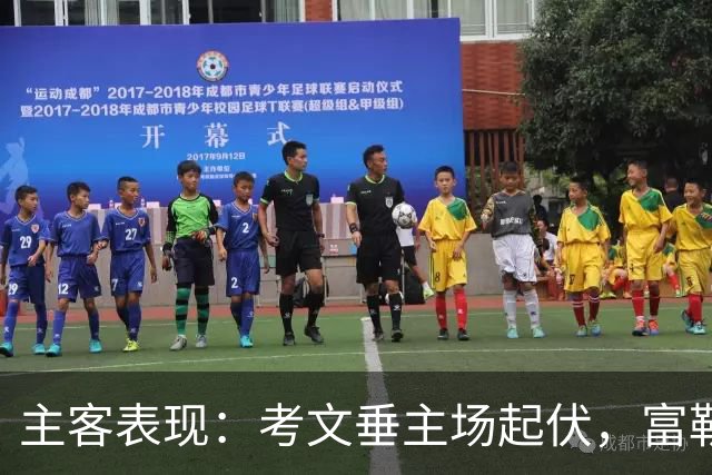 主客表现：考文垂主场起伏，富勒姆客场更稳