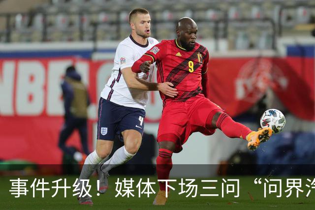 事件升级！媒体下场三问“问界汽车神木碰撞起火事故”，这次问界的遮羞布要藏不住了