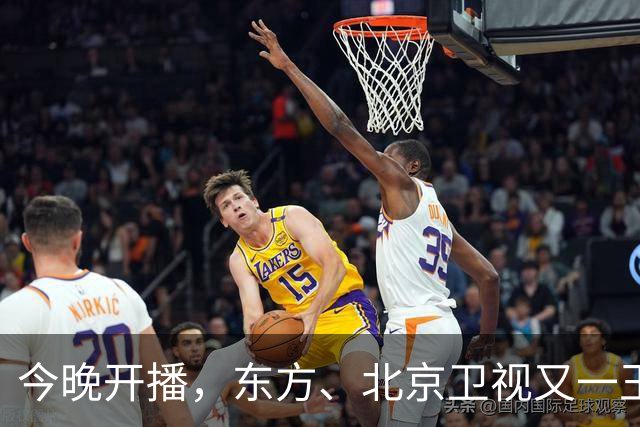 今晚开播，东方、北京卫视又一王炸大剧来袭！演员阵容强大，要火