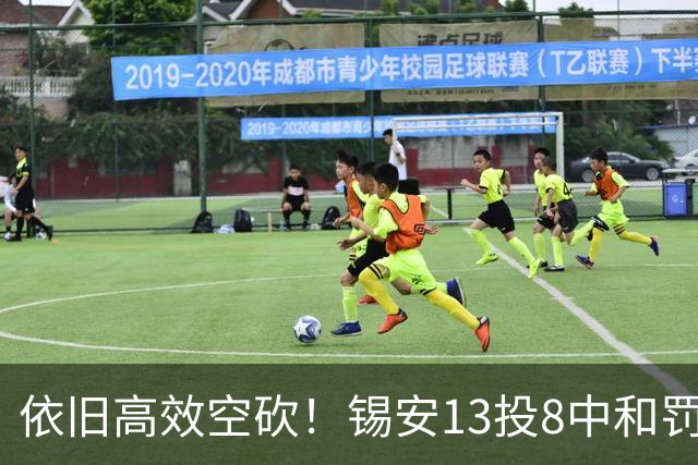 依旧高效空砍！锡安13投8中&罚球8中7 砍下23分6篮板2助攻3抢断