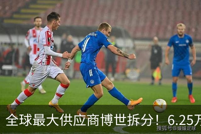 全球最大供应商博世拆分！6.25万员工转岗 中国区不受影响