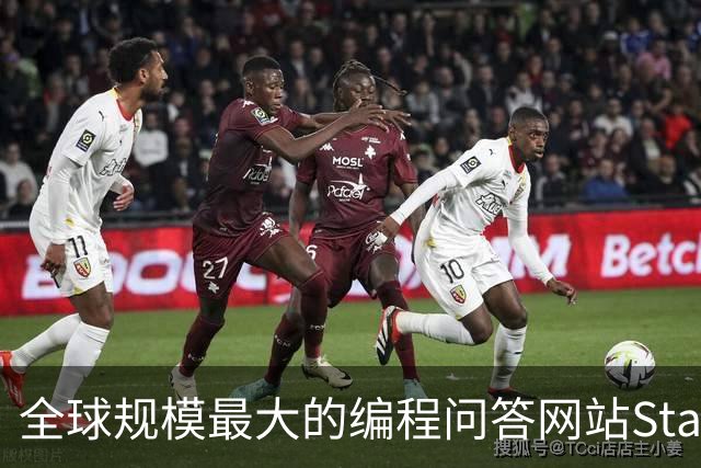 全球规模最大的编程问答网站Stack Overflow每月提问数暴跌，从20万个到现在不足1000个