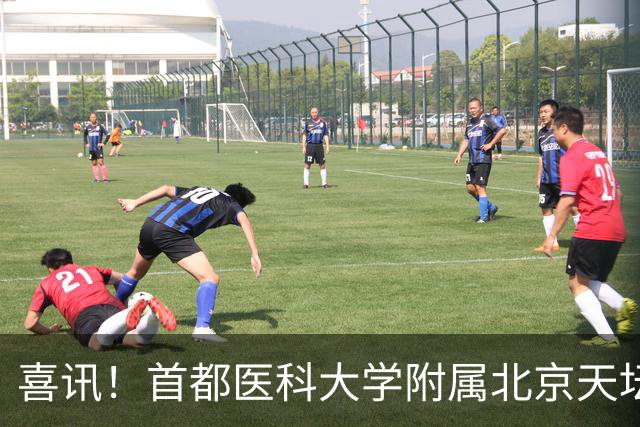 喜讯！首都医科大学附属北京天坛医院赵志刚教授荣获第二十届中国药学发展奖“突出成就奖”