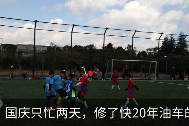 国庆只忙两天，修了快20年油车的汽修老板决定不守了：不碰三电维修，先接新能源的换胎底盘，能救自己吗？