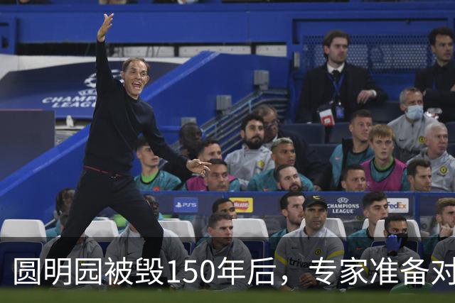 圆明园被毁150年后，专家准备对它修复时，意外发现50000多件文物