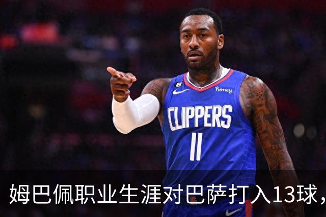 姆巴佩职业生涯对巴萨打入13球，仅次于他对蒙彼利埃的15球
