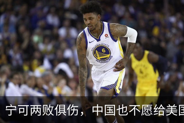 宁可两败俱伤，中国也不愿给美国一个台阶下：这不是斗气，是保命
