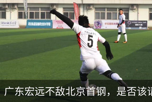 广东宏远不敌北京首钢，是否该请回杜锋了？