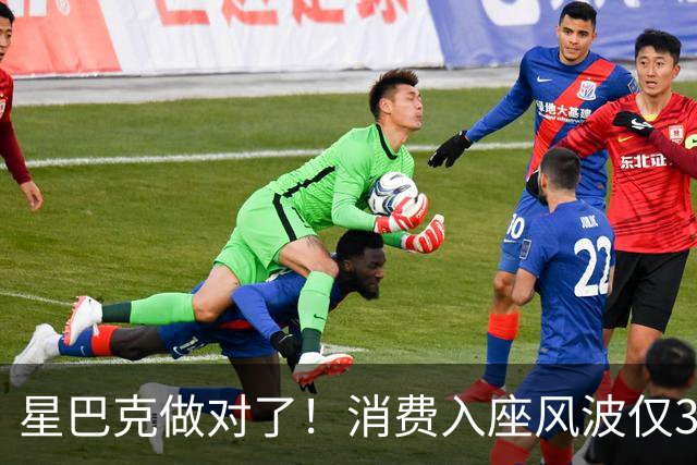 星巴克做对了！消费入座风波仅3天，"丑陋"照片流出，全网争论
