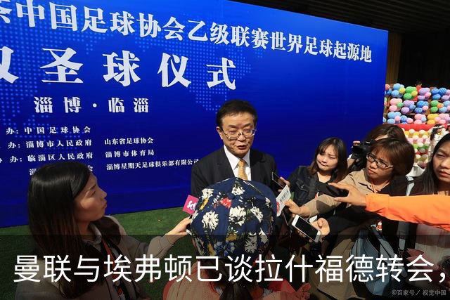 曼联与埃弗顿已谈拉什福德转会，租借还是买断未定