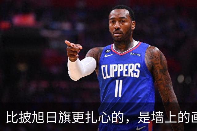 比披旭日旗更扎心的，是墙上的画：“精日”留学生道歉背景有猫腻