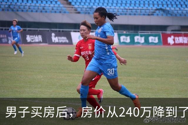 男子买房后，房价从240万降到了80万。在网上抱怨几句后，李诞说：你应该赶紧去买几瓶茅台...