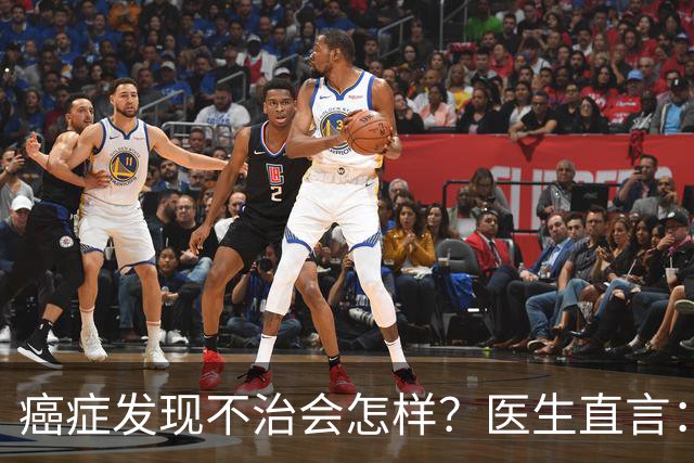 癌症发现不治会怎样？医生直言：癌症发现后不治，身体或有4变化