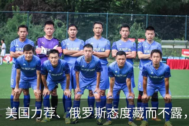 美国力荐、俄罗斯态度藏而不露，欧尔班参选联合国秘书长有戏吗？