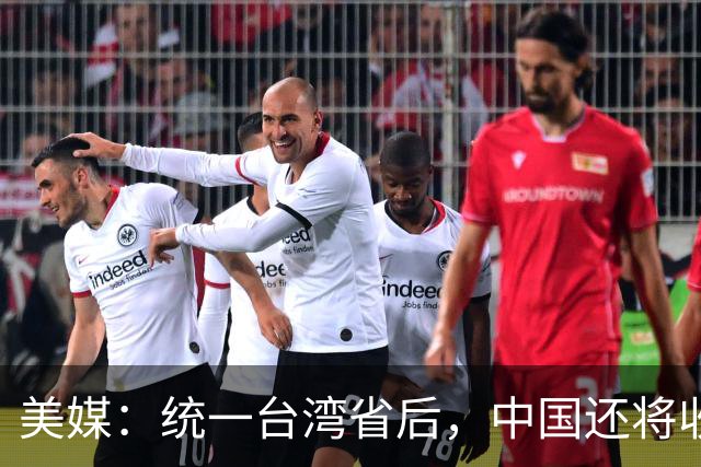 美媒：统一台湾省后，中国还将收复蒙古？美国要帮蒙古国抢出海口