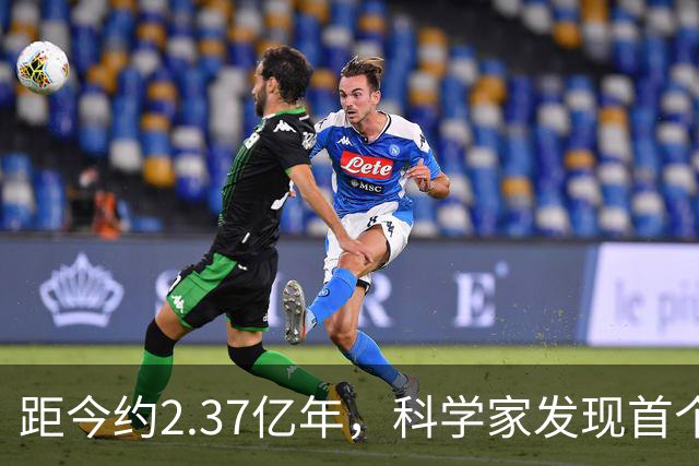 距今约2.37亿年，科学家发现首个海洋两栖动物