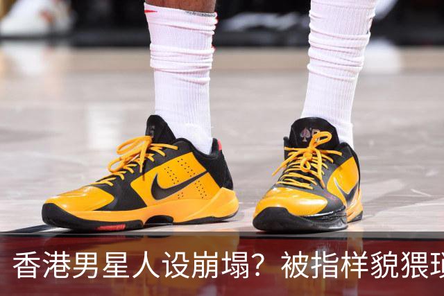 香港男星人设崩塌？被指样貌猥琐神似其舅父，监制紧急澄清公关