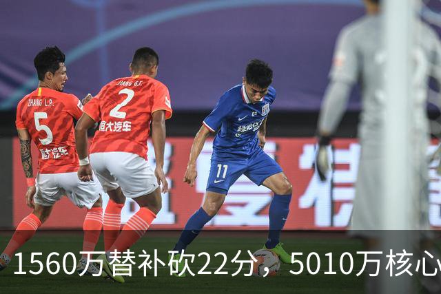 1560万替补砍22分，5010万核心正负值-15！活塞输在天价合同错配