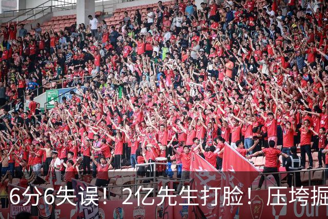 6分6失误！2亿先生打脸！压垮掘金！真的该拆伙了？